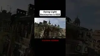 Раздача Dying Light Enhanced Edition в Epic Games Store