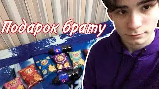 Сделал ПОДАРОК БРАТУ на ДЕНЬ СВЯТОГО НИКОЛАЯ!