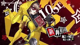 Persona 5: The Phantom X - Motoha Arai Trailer