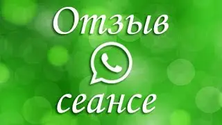 Мага поделился изменениями после сеанса.