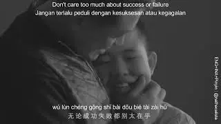 [ENG+INA+Pinyin+Hanzi] Father & Son Fù Zǐ  父子
by Tóng Tiě Xīn 佟铁鑫 & Yáng Yáng 杨洋