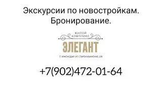 ЖК 