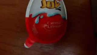 Что в киндер сюрпризе 😐?