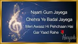 नाम गुम जाएगा 🌹 Naam Gum Jayega 🎶 Kinara (1977) 🎵 Cover Song