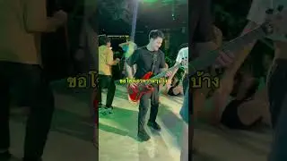 ระดับความวุ่นวาย=10