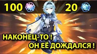 ПРОЩАЙ, БАННЕР ЭОЛЫ | КРУТКИ ЭОЛЫ И ЕЁ СИГНЫ | Genshin Impact 3.8