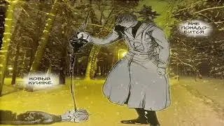 твой силуэт повсюду || playlist for ghouls