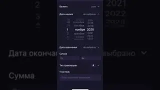 spacebot   проверка начислений