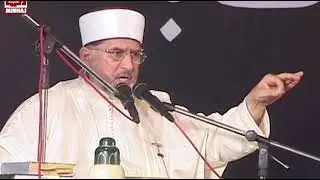 Emotional Bayan Dr Tahir-Ul-Qadri On Death