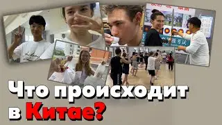 Ученик ест НАСЕКОМЫХ в Китае? Стреляем из лука, в банке открываем карту, заказываем еду