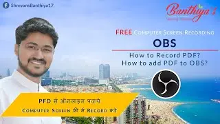 How to record PDF? | Add PDF to OBS | Online Teaching | OBS | OBS - Ghostscript plugin | Hindi