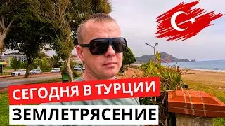Urgent! EARTHQUAKE in Turkey! ALANYA! Today is 31.03.2025! How are things?!