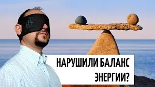 Как перемещать энергии в организме человека при упражнении “Прокачка”