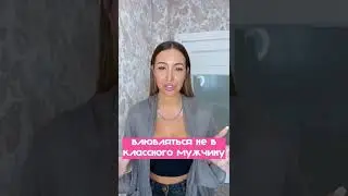 ☝️ Это должна знать каждая женщина