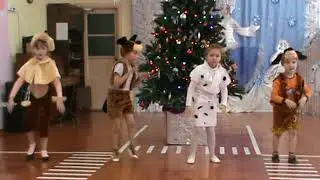 ТАНЕЦ СОБАЧЕК