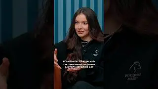 Детский ОРТОПЕД про САМОКАТЫ, БЕГОВЕЛЫ, прыгунки и выбор обуви #ваумамы #интервью