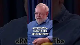 ⚡️КТО КОЛОС НА ГЛИНЯНЫХ НОГАХ?! #война #путин #карасев #зеленский #революция