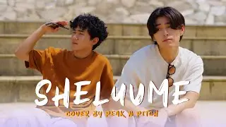 Peak & Pitch - sheluvme [Cover. Tai Verdes]