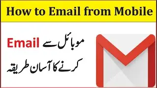 Mobile se Email kaise bheje | How to send Email from Mobile phone | Send Email from Mobile