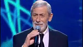Вахтанг Кикабидзе - Виноградная косточка