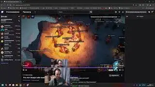 Что этот Экзарх себе позволяет! Сегодня или никогда!