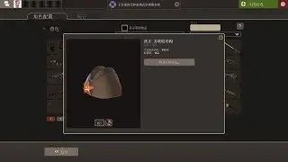TF2 x Red Orchestra 2 Hat