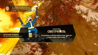 FallOut 76 TOP-1 Nuclear Winter #10 ГЛАВНОЕ КОМАНДА! ТОП со стартовым набором карт.