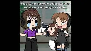 game meme АДМИНЫ