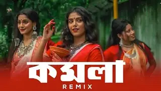 KOMOLA - Ankita Bhattacharya| Bengoli Flok song| Music Video 2021| Dance