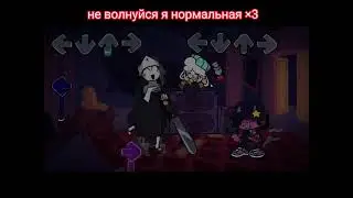 Crycify-На русском.Монашка без ума #фнфнаруском