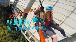 [Пиздец!] Крутейший прыжок в тандеме!
