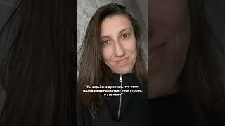 Ты серьёзно думаешь ⁉️ #юмор #жиза #мамаблогер #рилсмейкер#тикток #прикольно #смешно #новое #лучшее