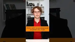 Важное правило при увольнении сотрудника.