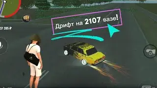 Опять дрифт.. Но на вазе ( 2107 ) в Grand mobile  @grndmobile