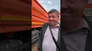 Счастливый мужчина с новым КАМАЗом 📲для покупки и по вопросам:  ☎️ Тел: 8-800-444-33-16