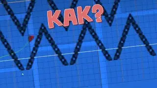 КАК СДЕЛАТЬ ФОН В ГД? | Geometry dash