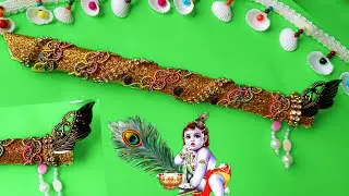 Krishna Janmashtami craft || krishna janmashtami murali || flute decoration ideas||krishna flute