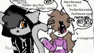НОВЫЙ КАНОН)