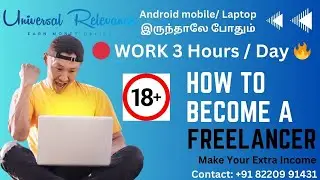 🔴WORK 3 Hours / Day 🔥 Work From Home Job | New Earning App | Universal Relevance | Earn Money Online