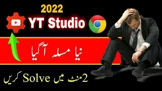 YouTube Studio Opening problem | YouTube Studio Not Opening in Google Chrome 2022 _ YT issue