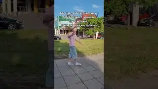 Парень думает,что он в эдите #футбол