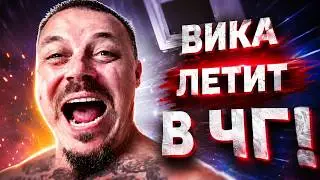 Сергей Симонов ждёт ВВ в Черногории?