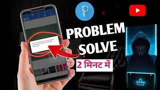 #4 Pixellab me permission allow kaise kare || pixel aap permission problem 