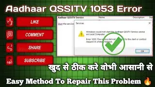 Windows could not start the Aadhaar QSSITV Service service on Local Computer | QSSITV Service 1053 🔥