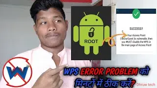 MOBILE ROOT करने से WPS APP सभी MOBILE में चला सकतें हैं? | By Dhruw tech