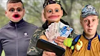 НАШЛИ ДЕНЬГИ