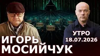 Digital revolt of the cardboard zombies. Fedorov's looters vs. Syrskyi's butchers. Traces of the ...