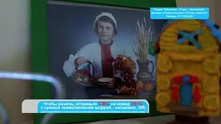 Путешествие Деда Мороза с НТВ - 2021