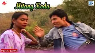 Mitang Koda - New Hit Santhali Video Song |  Purnachandra & Parbati | E Malati | Santhali Love Song