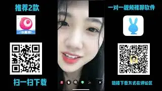 #知聊 #盯射 #一对一视频 #不灵不灵 #甜心 #裸聊